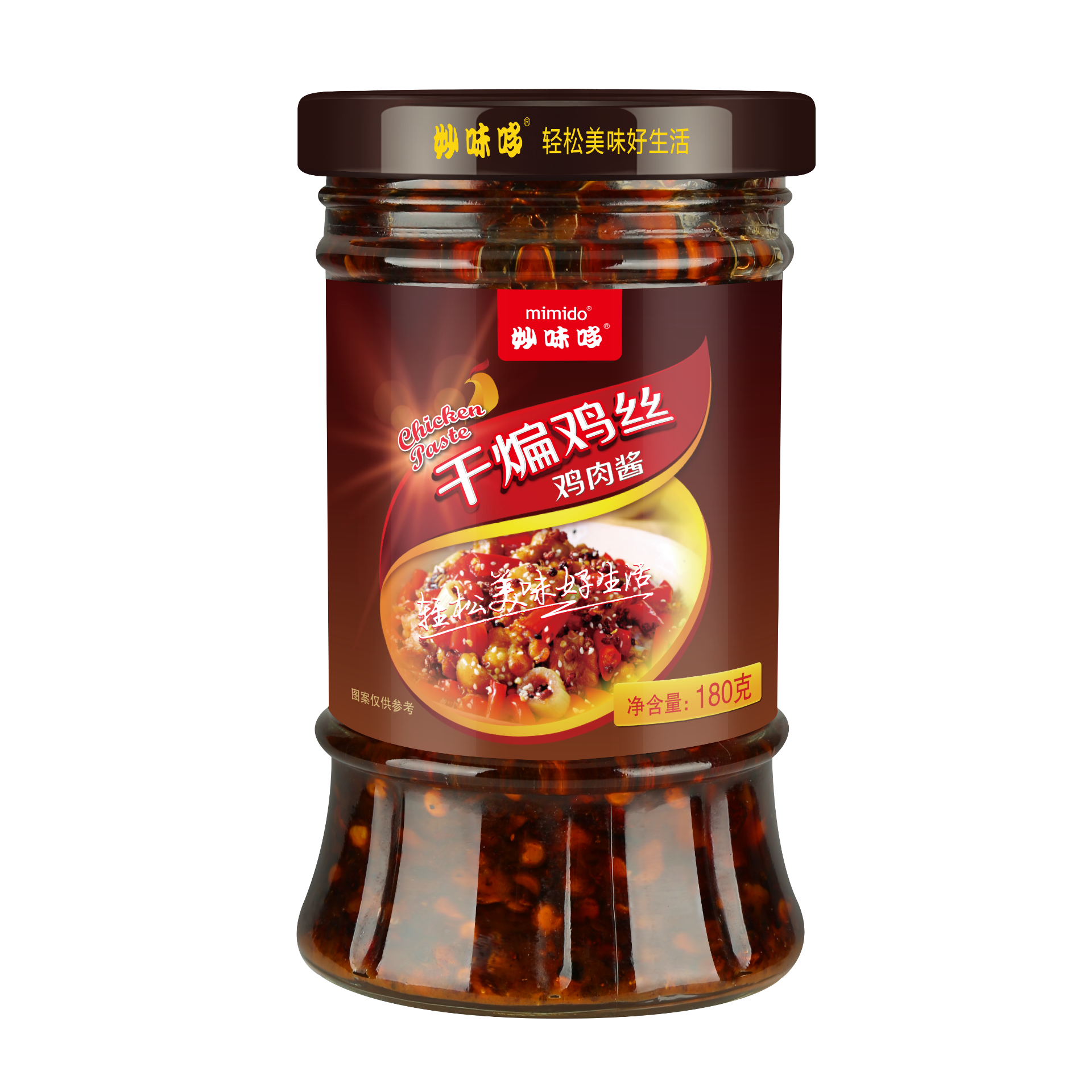 干煸肉丝酱