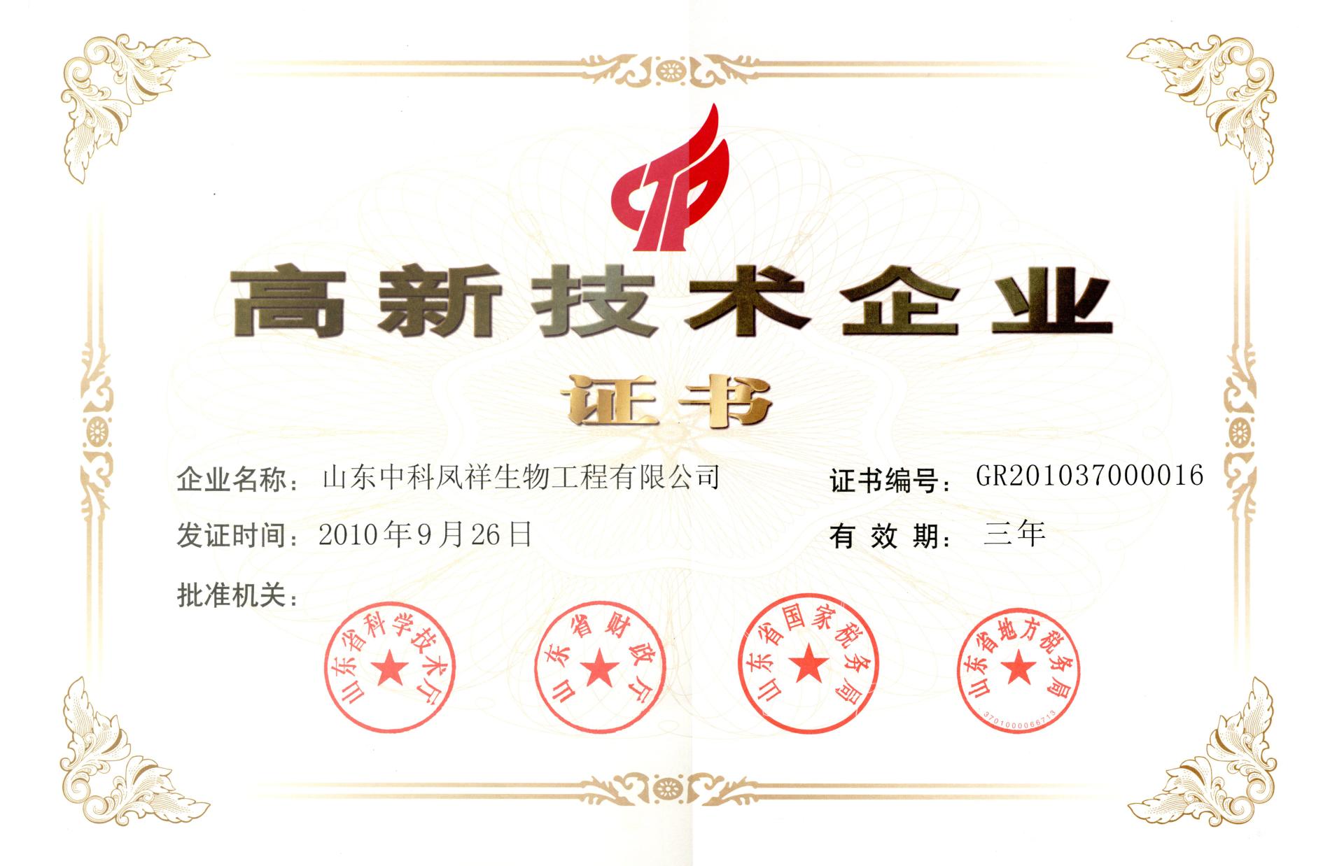 Honor Image