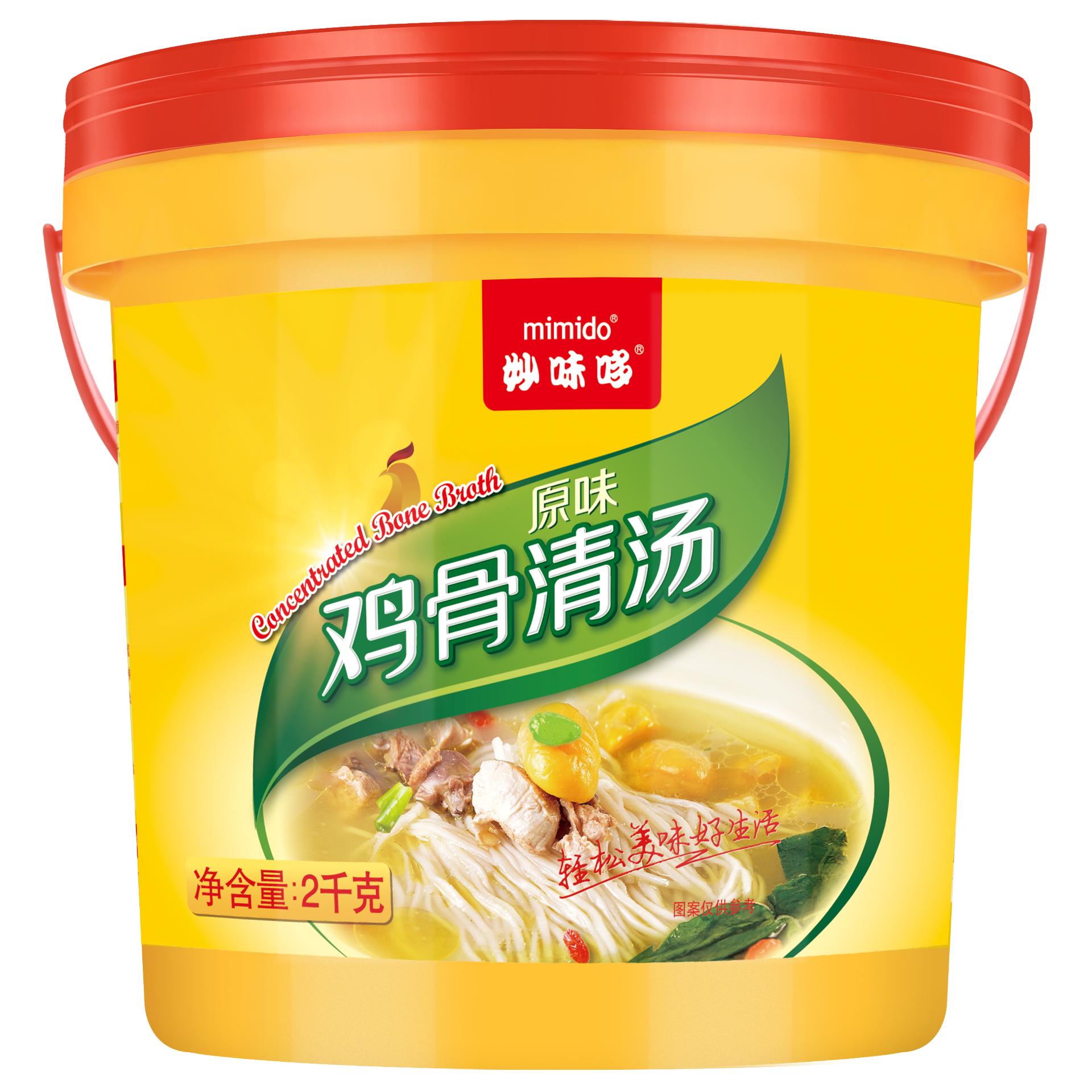 鸡骨清汤
