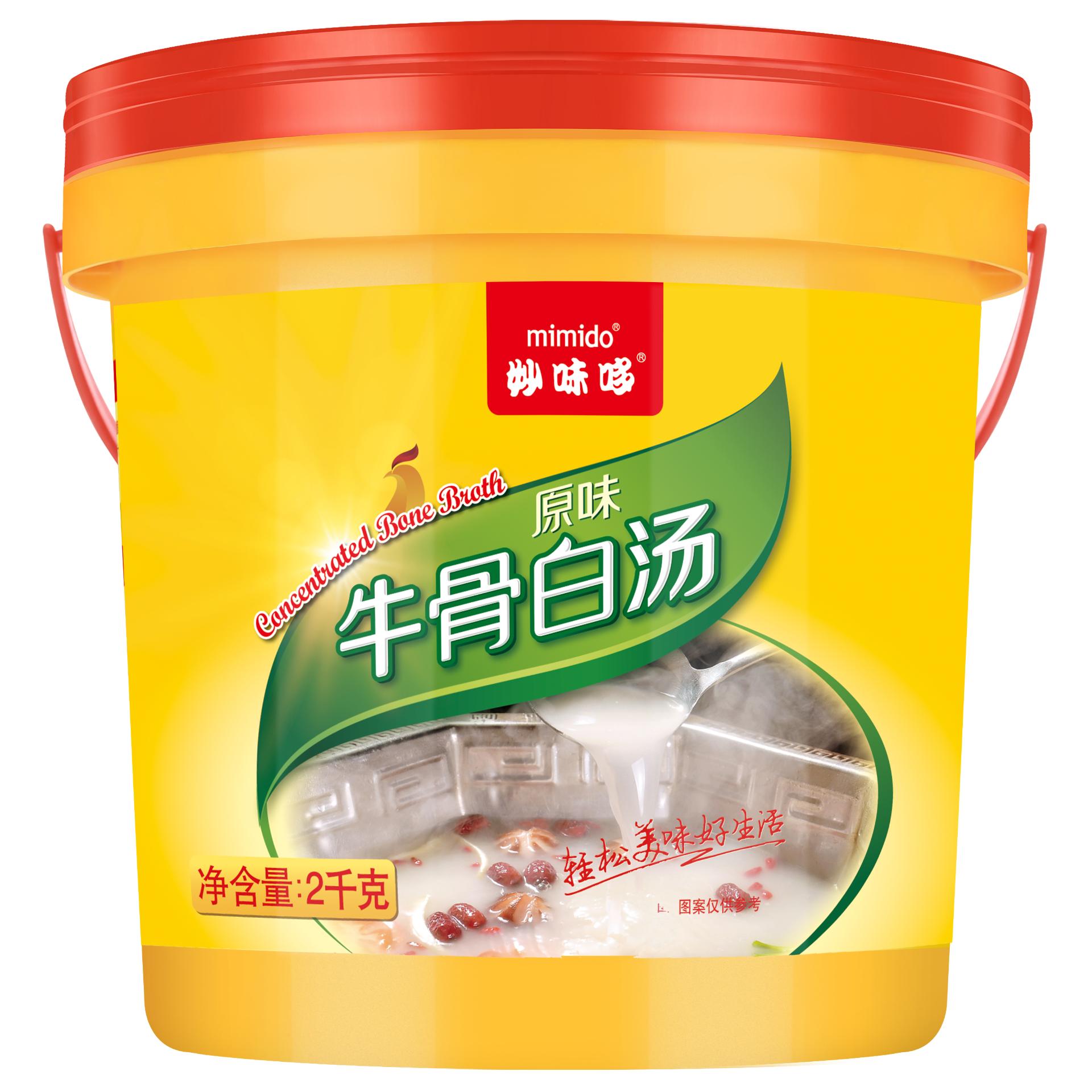 牛骨白汤