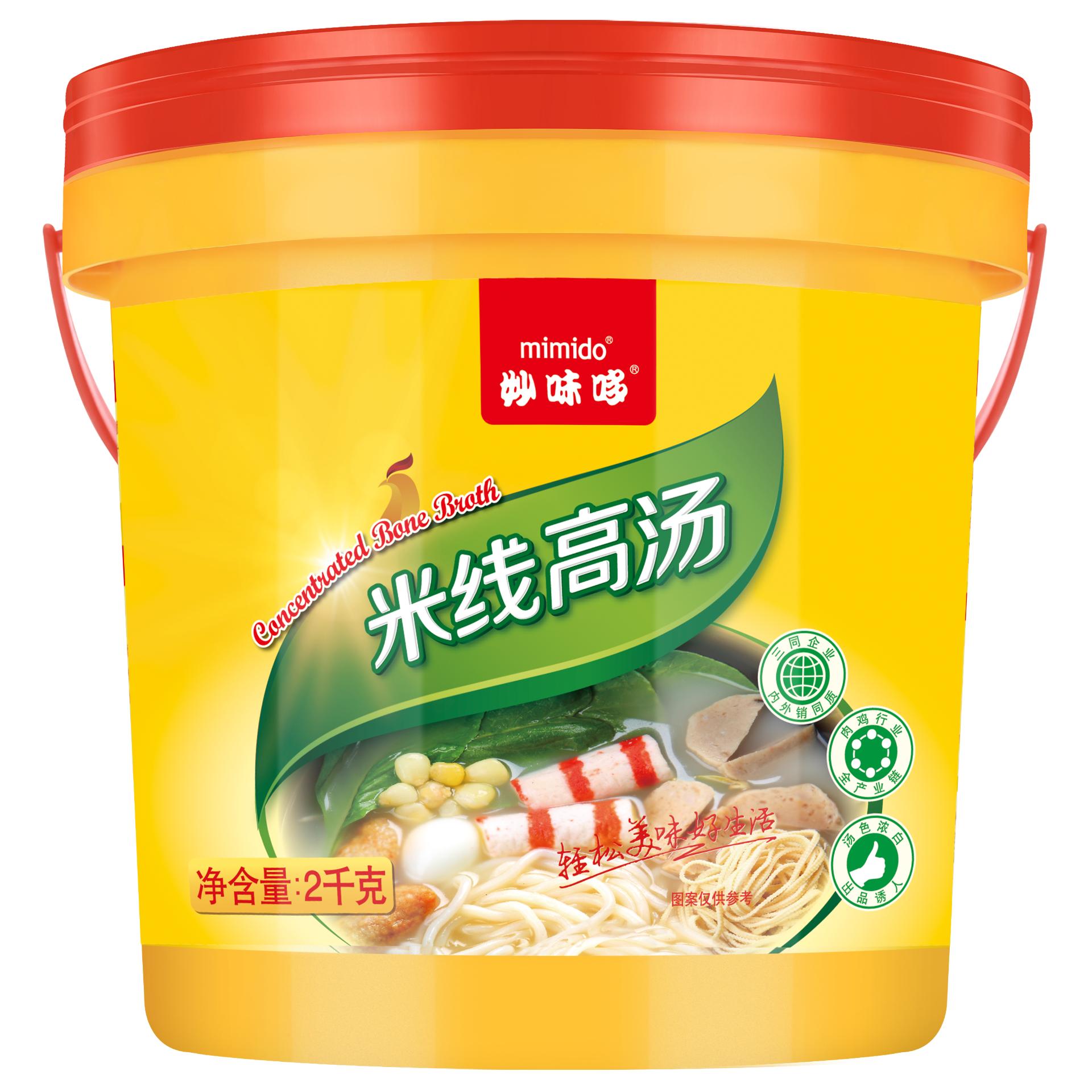 米线高汤