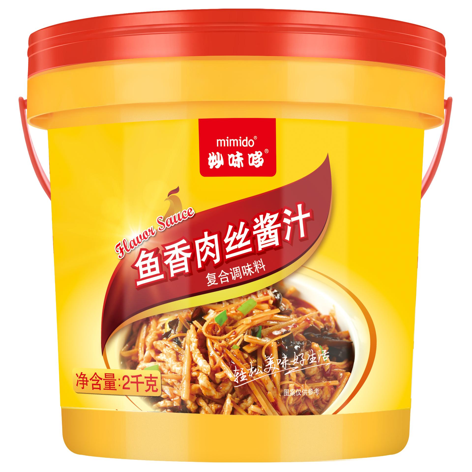 鱼香肉丝酱汁
