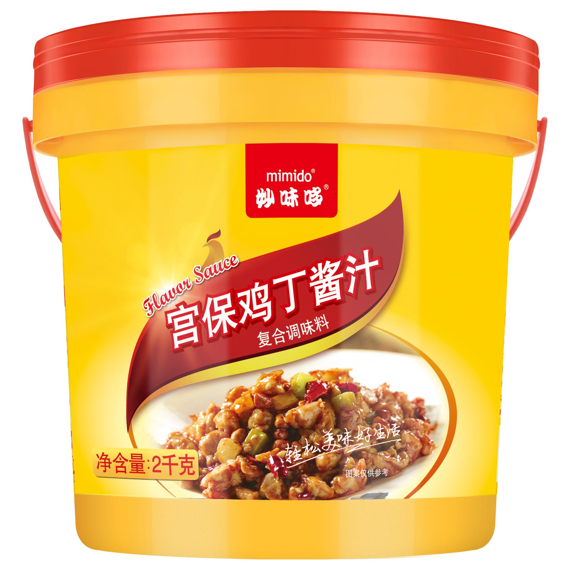 宫保鸡丁酱汁