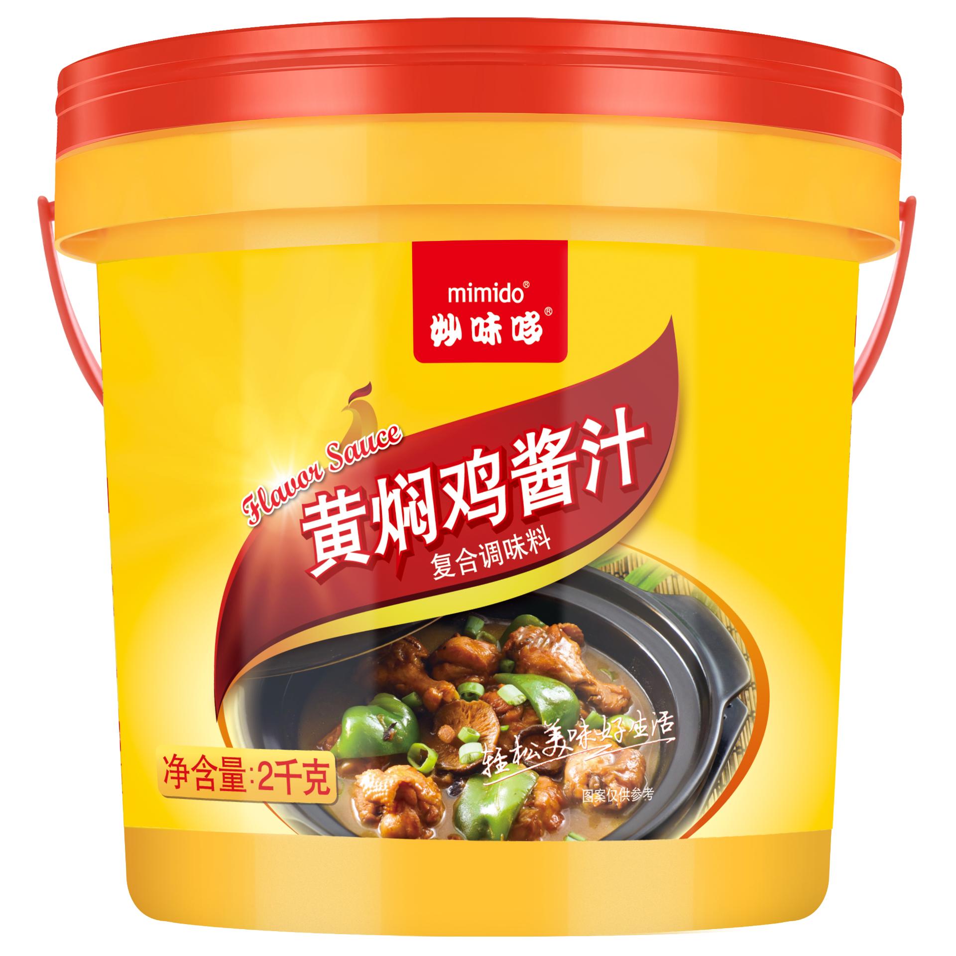 黄焖鸡酱汁