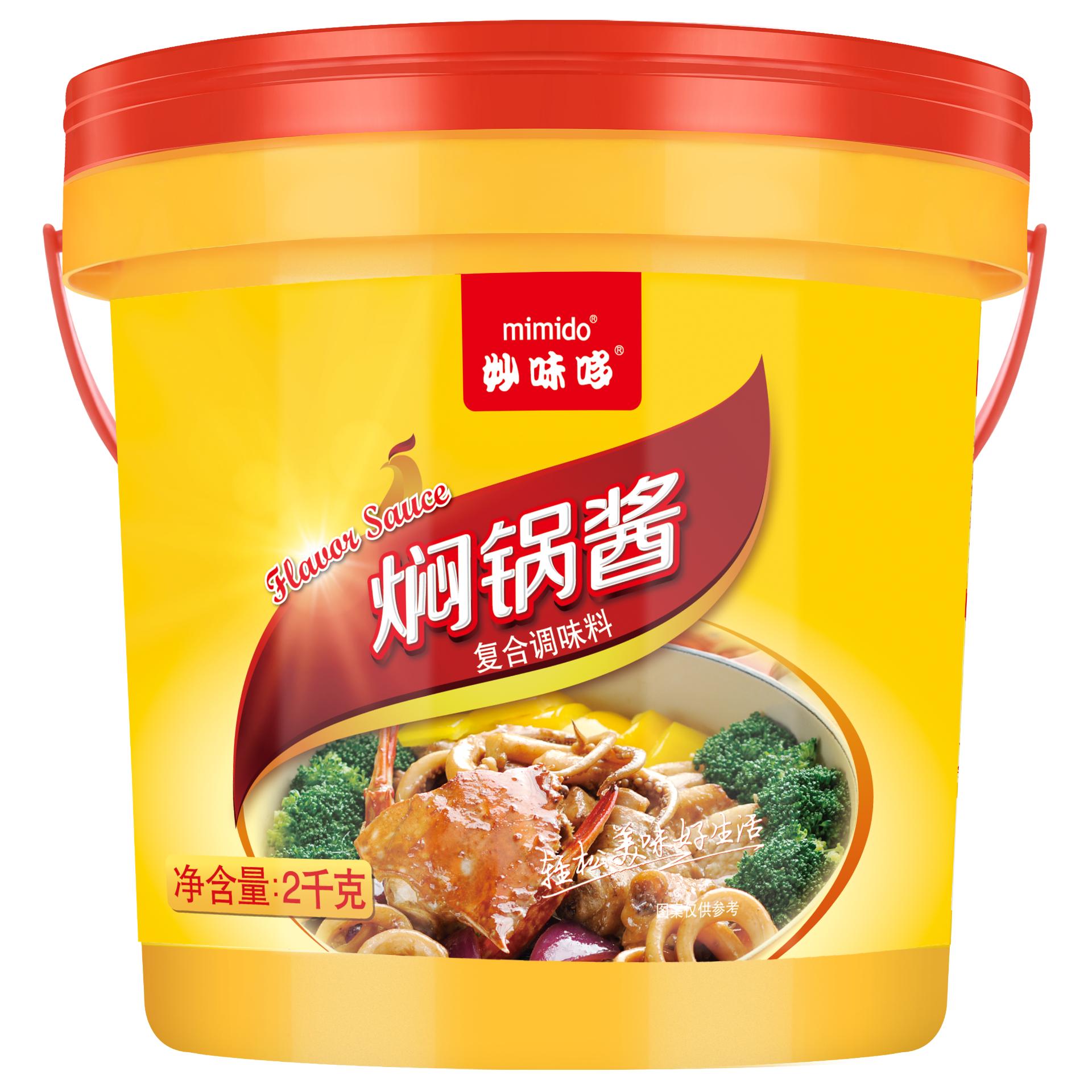 焖锅酱