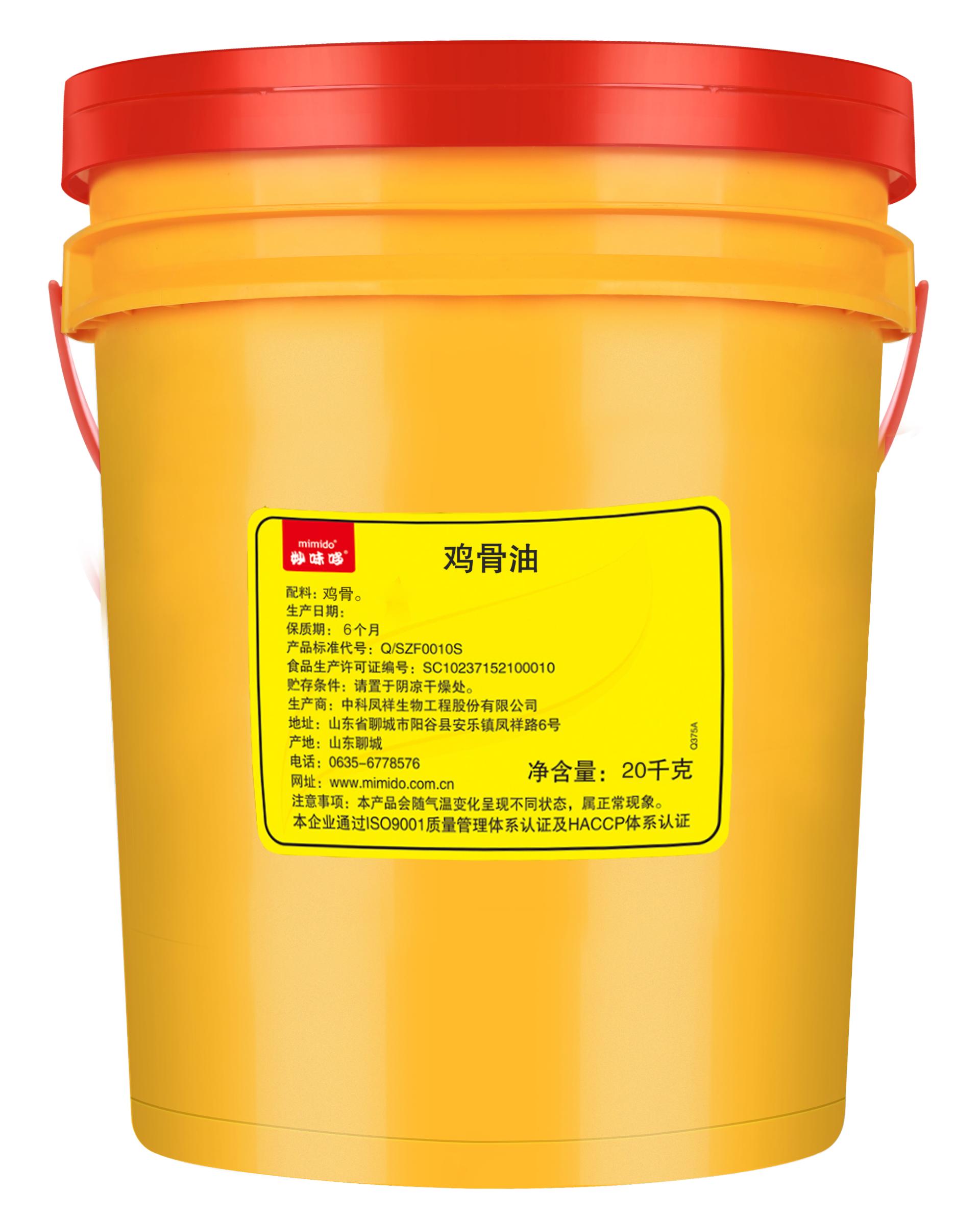 鸡骨油